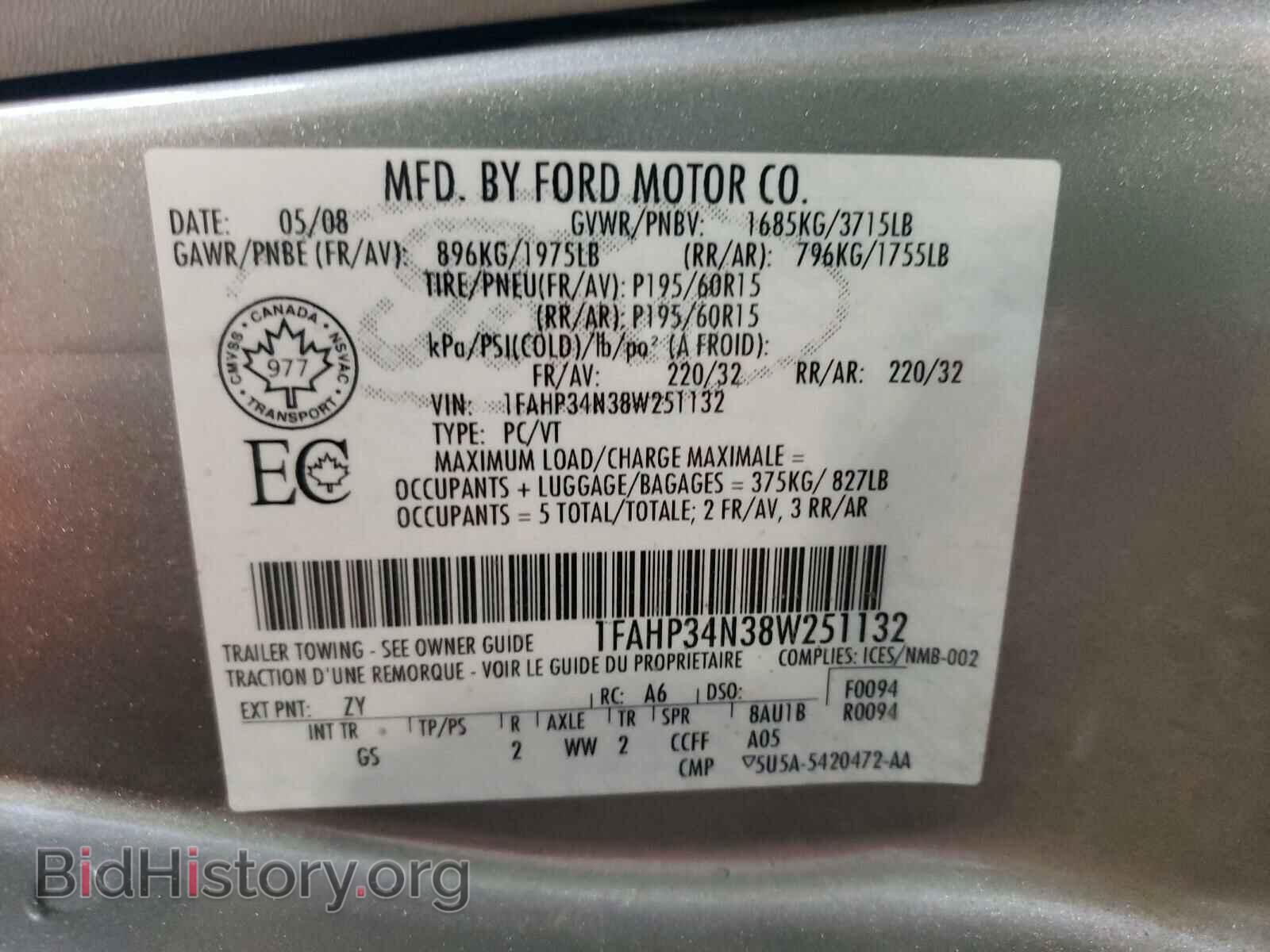 2008 FORD FOCUS - VIN: 1FAHP34N38W251132 - Фото 10