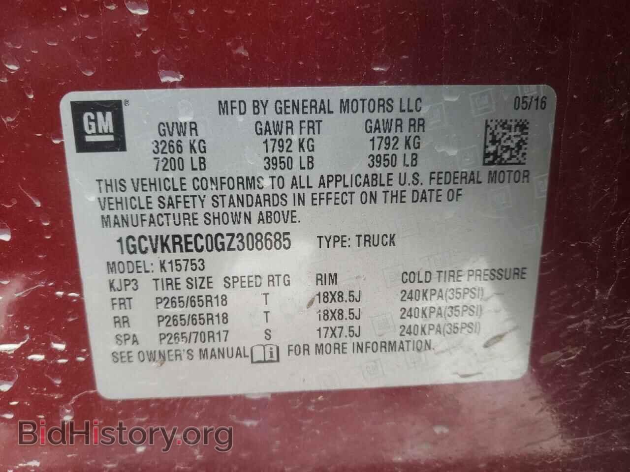 2016 CHEVROLET SILVERADO - VIN: 1GCVKREC0GZ308685 - Фото 10