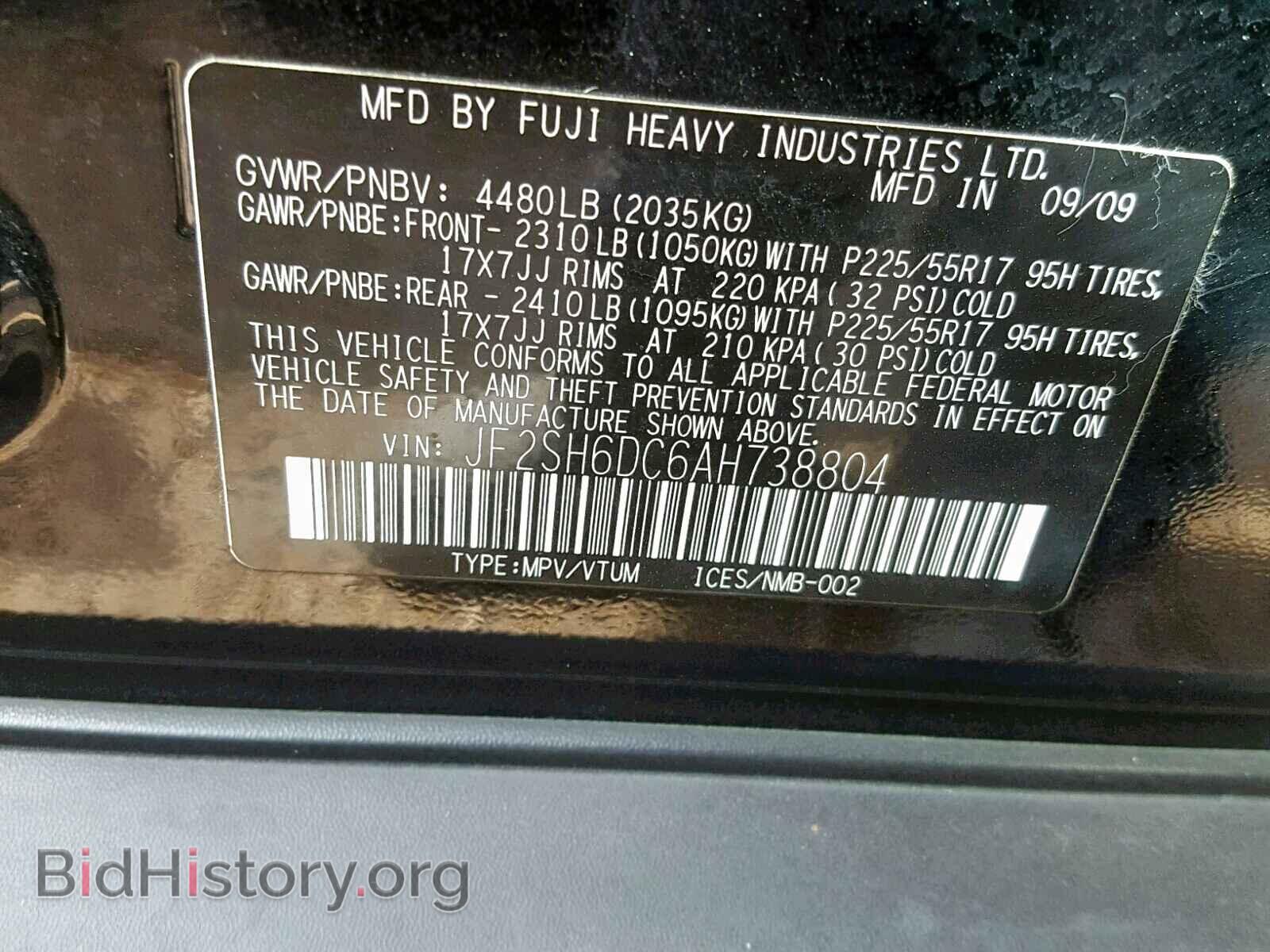 2010 SUBARU FORESTER - VIN: JF2SH6DC6AH738804 - Фото 10