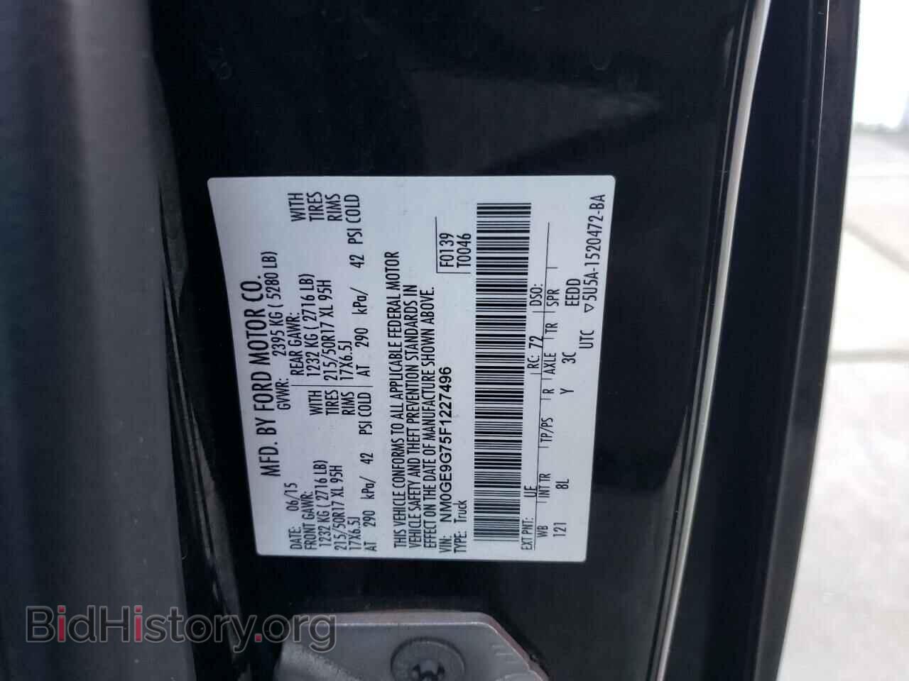 2015 FORD TRANSIT CO - VIN: NM0GE9G75F1227496 - Фото 10