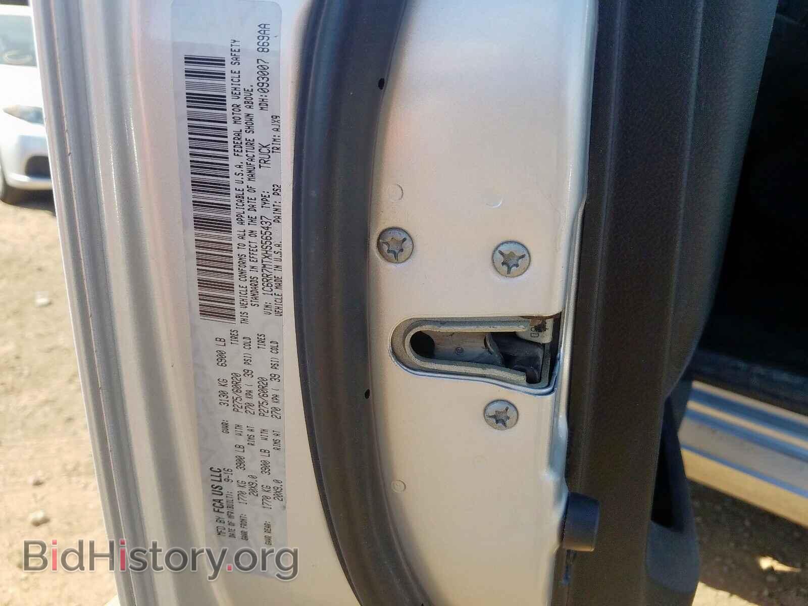 2017 RAM 1500 - VIN: 1C6RR7MTXHS565437 - Фото 10