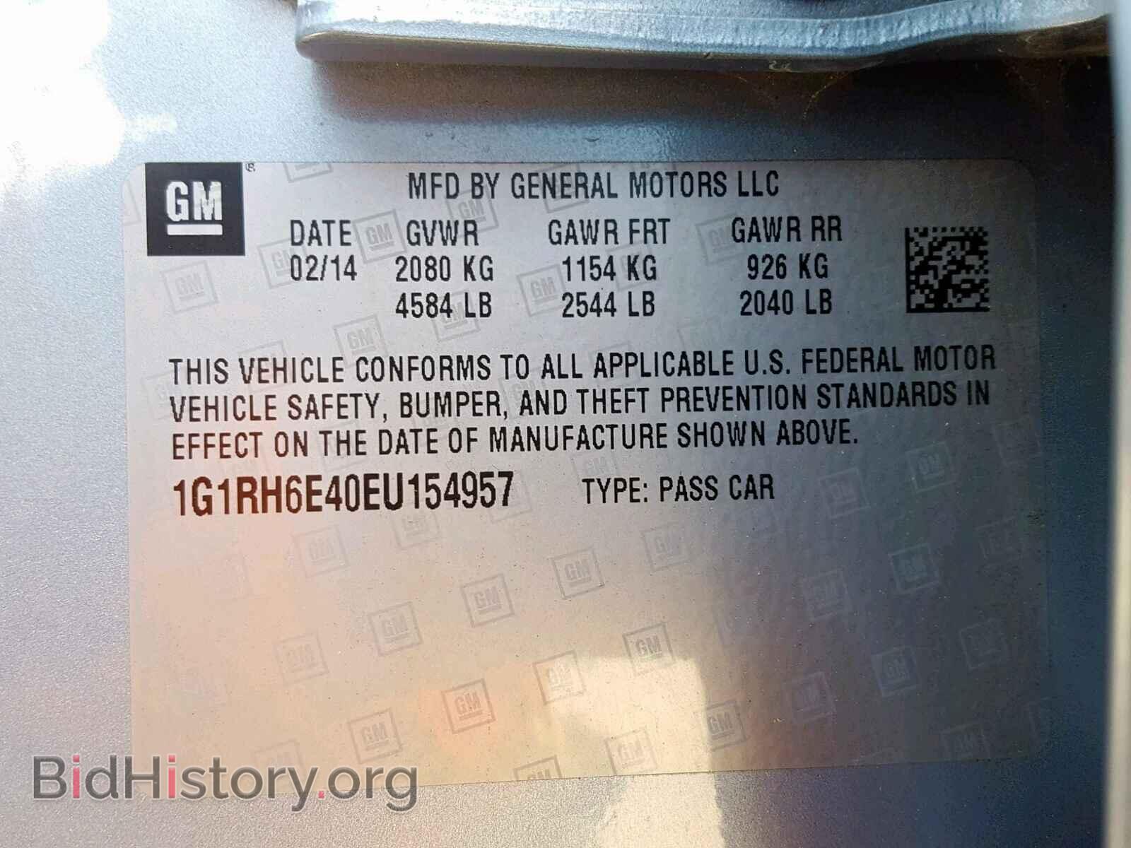2014 CHEVROLET VOLT - VIN: 1G1RH6E40EU154957 - Фото 10