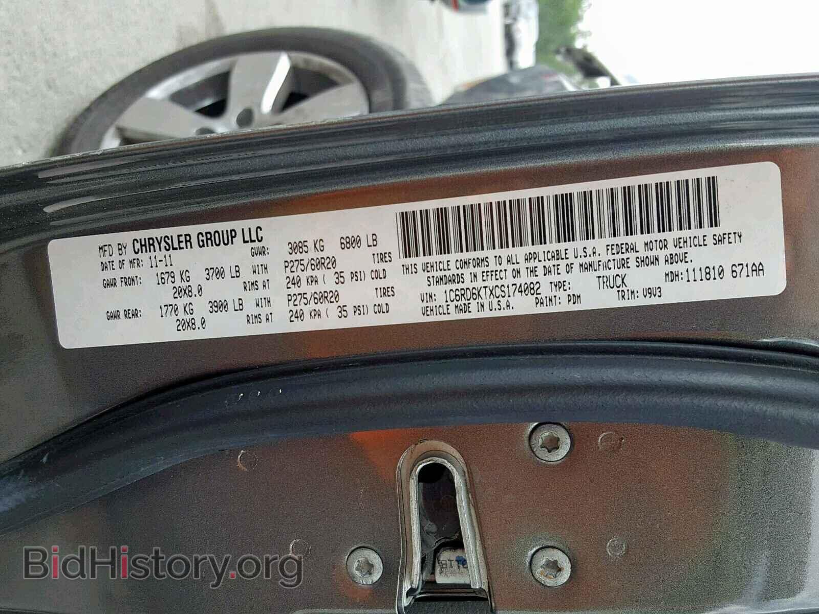 2012 DODGE RAM 1500 S - VIN: 1C6RD6KTXCS174082 - Фото 10