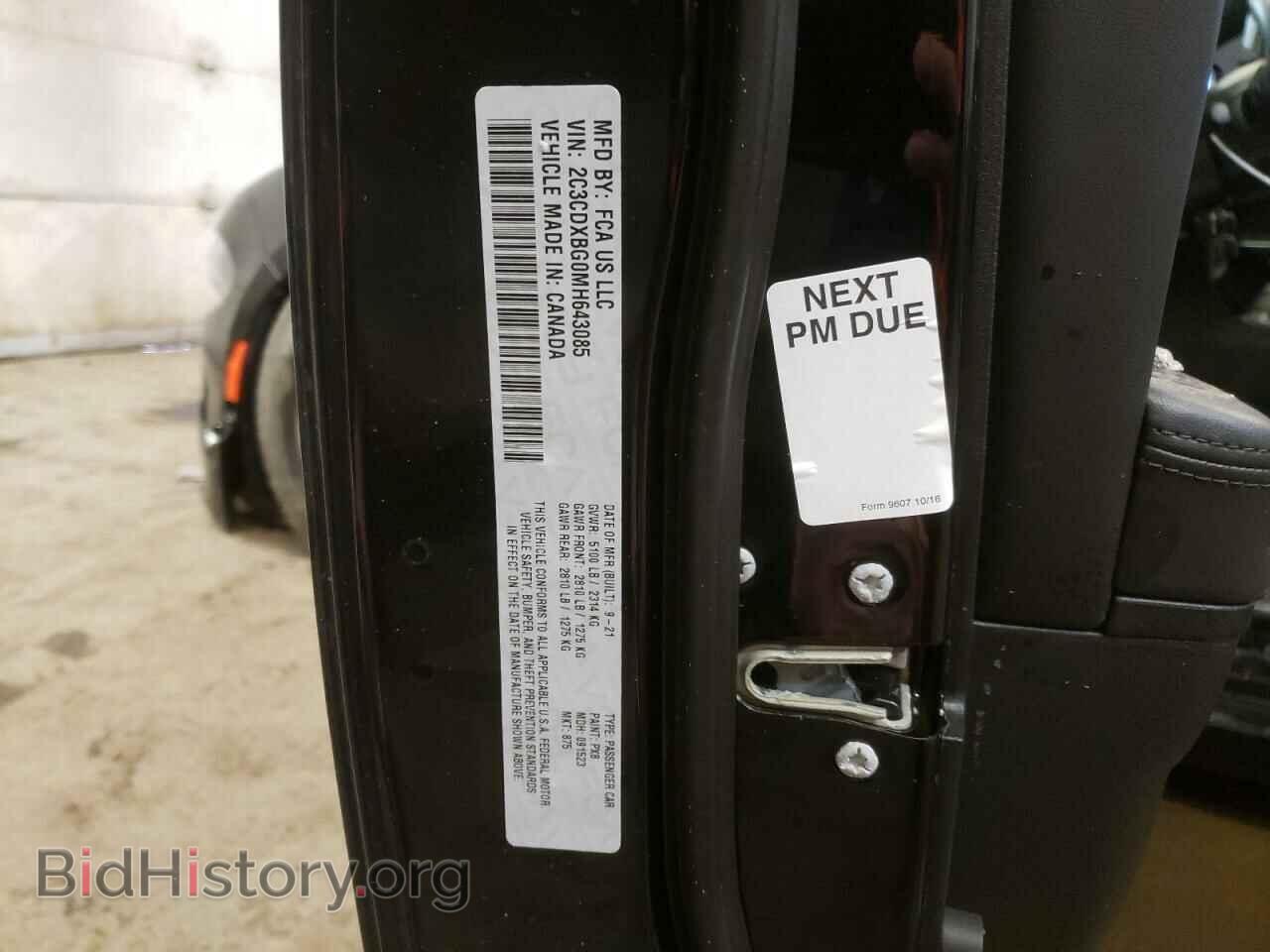 2021 DODGE CHARGER - VIN: 2C3CDXBG0MH643085 - Фото 10