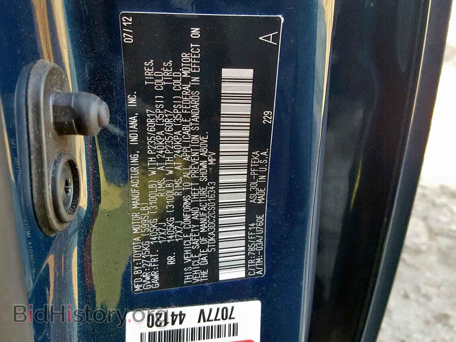 2012 TOYOTA SIENNA BAS - VIN: 5TDKA3DC2CS016343 - Photo 10