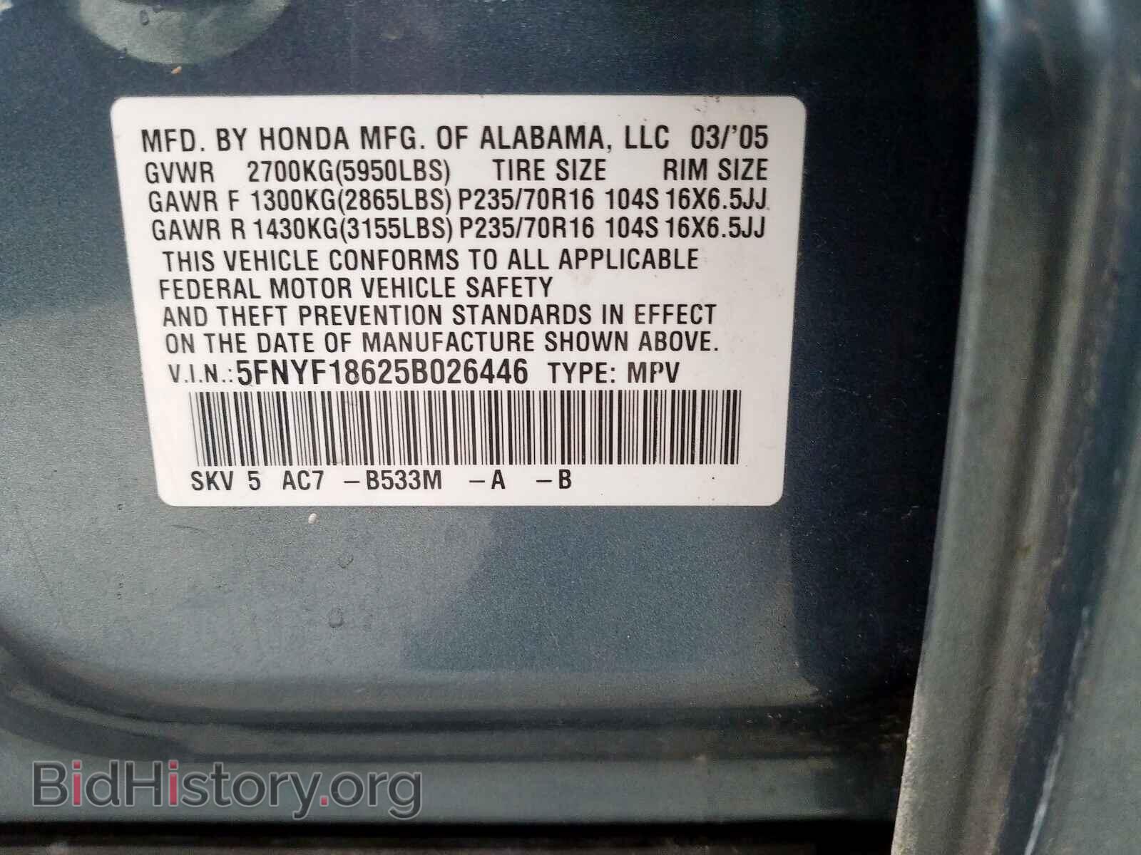 2005 HONDA PILOT - VIN: 5FNYF18625B026446 - Фото 10
