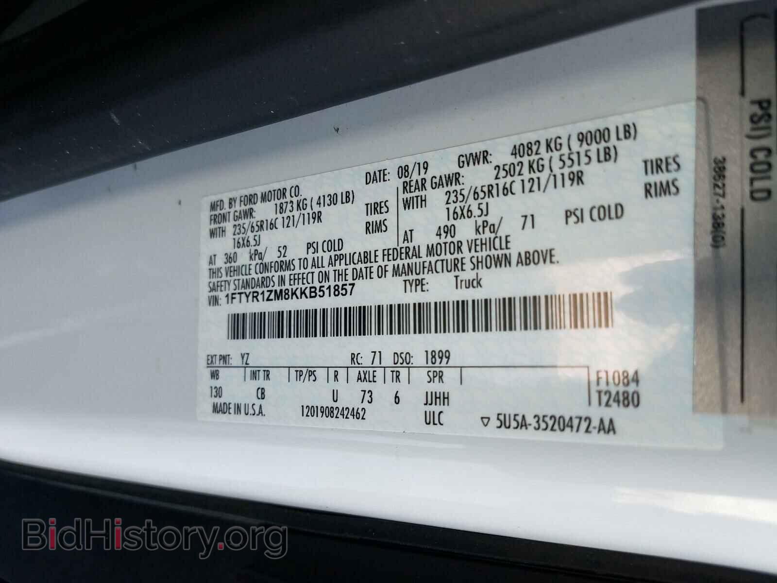 2019 FORD TRANSIT CO - VIN: 1FTYR1ZM8KKB51857 - Фото 10