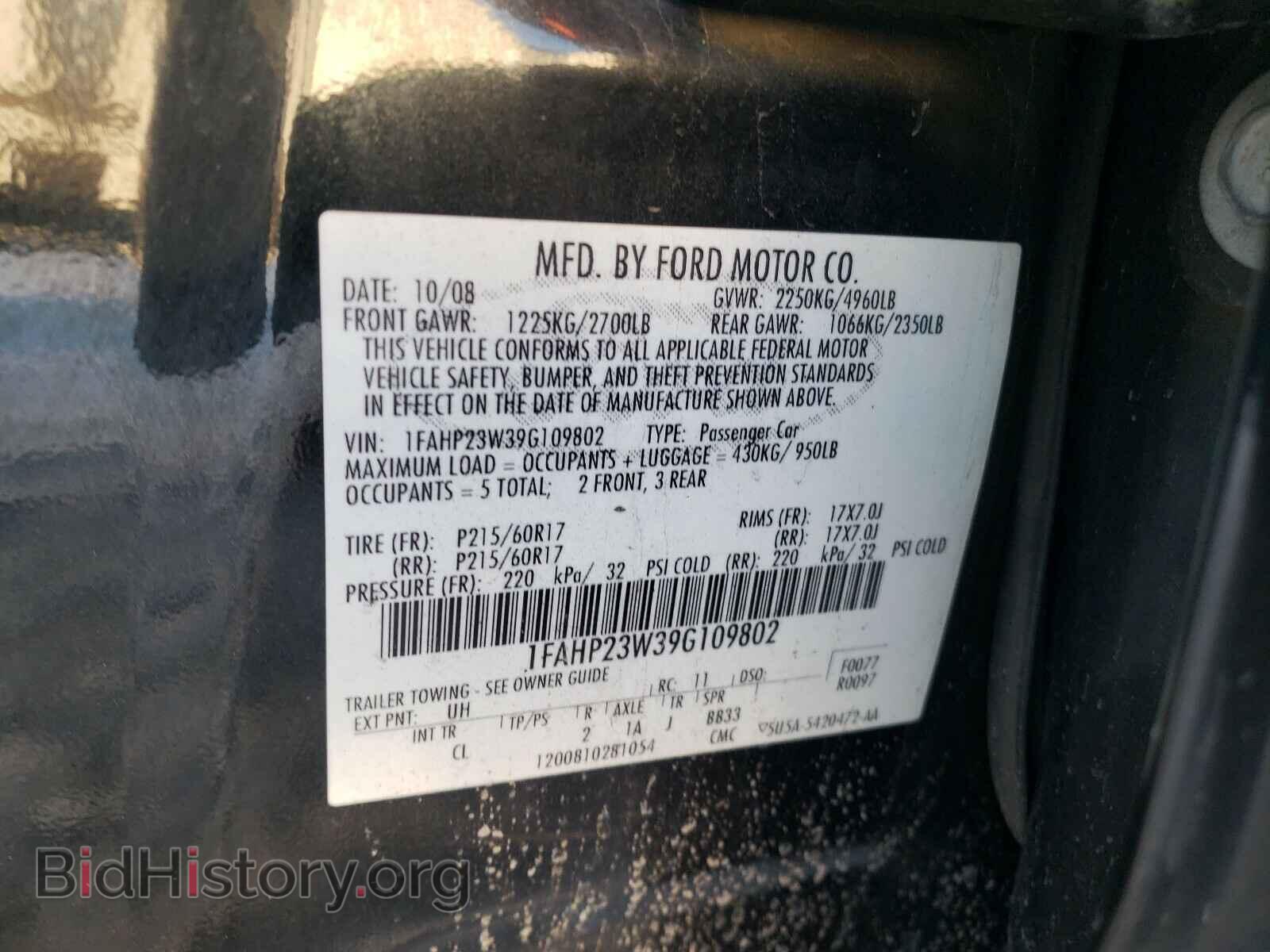 2009 FORD TAURUS - VIN: 1FAHP23W39G109802 - Фото 10
