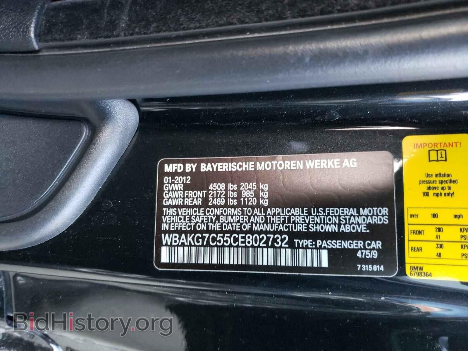 2012 BMW 3 SERIES - VIN: WBAKG7C55CE802732 - Фото 10