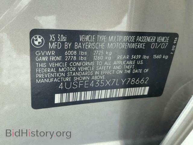 2007 BMW X5 - VIN: 4USFE435X7LY78662 - Фото 10