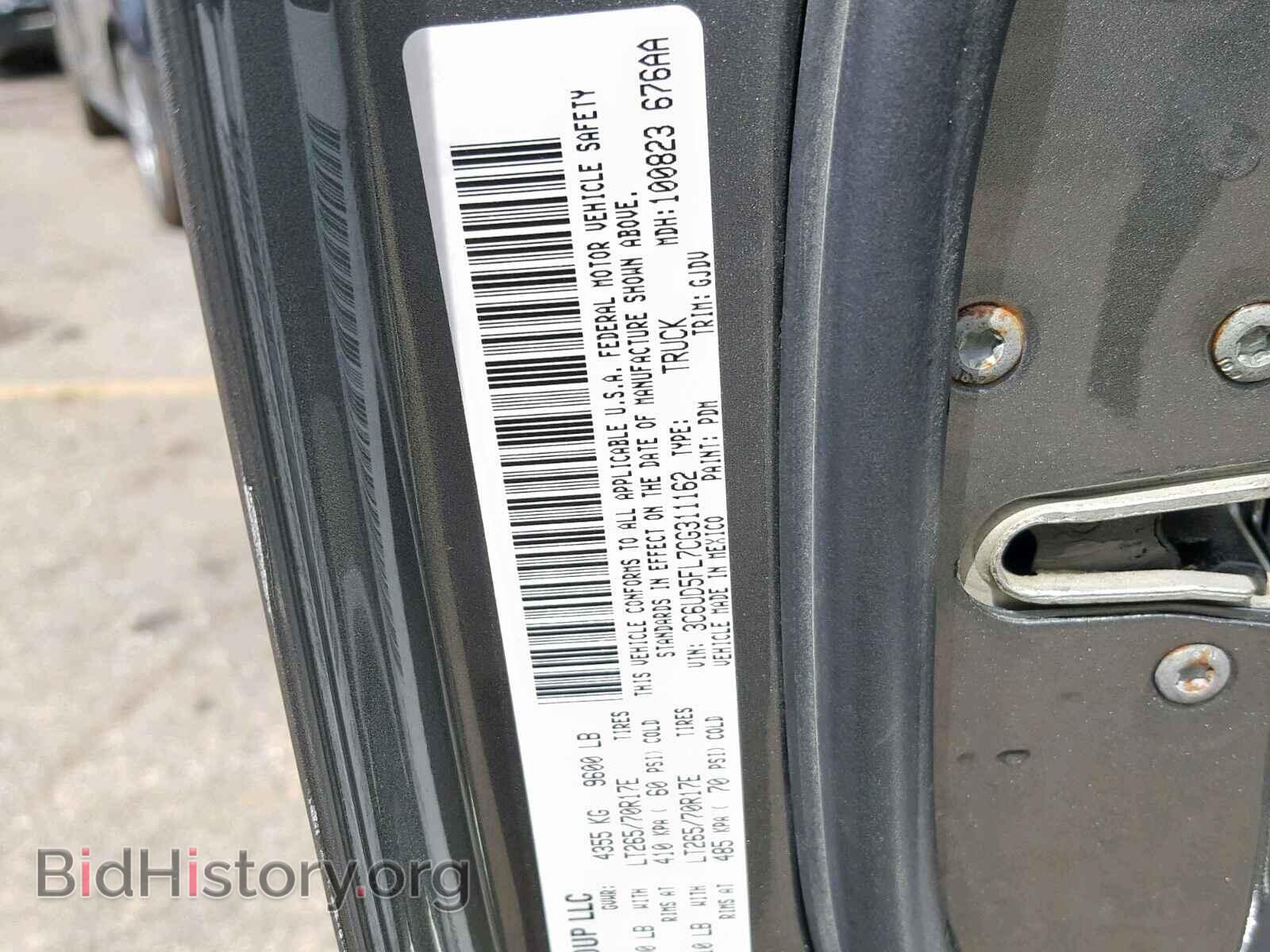 2012 DODGE RAM 2500 - VIN: 3C6UD5FL7CG311162 - Фото 10