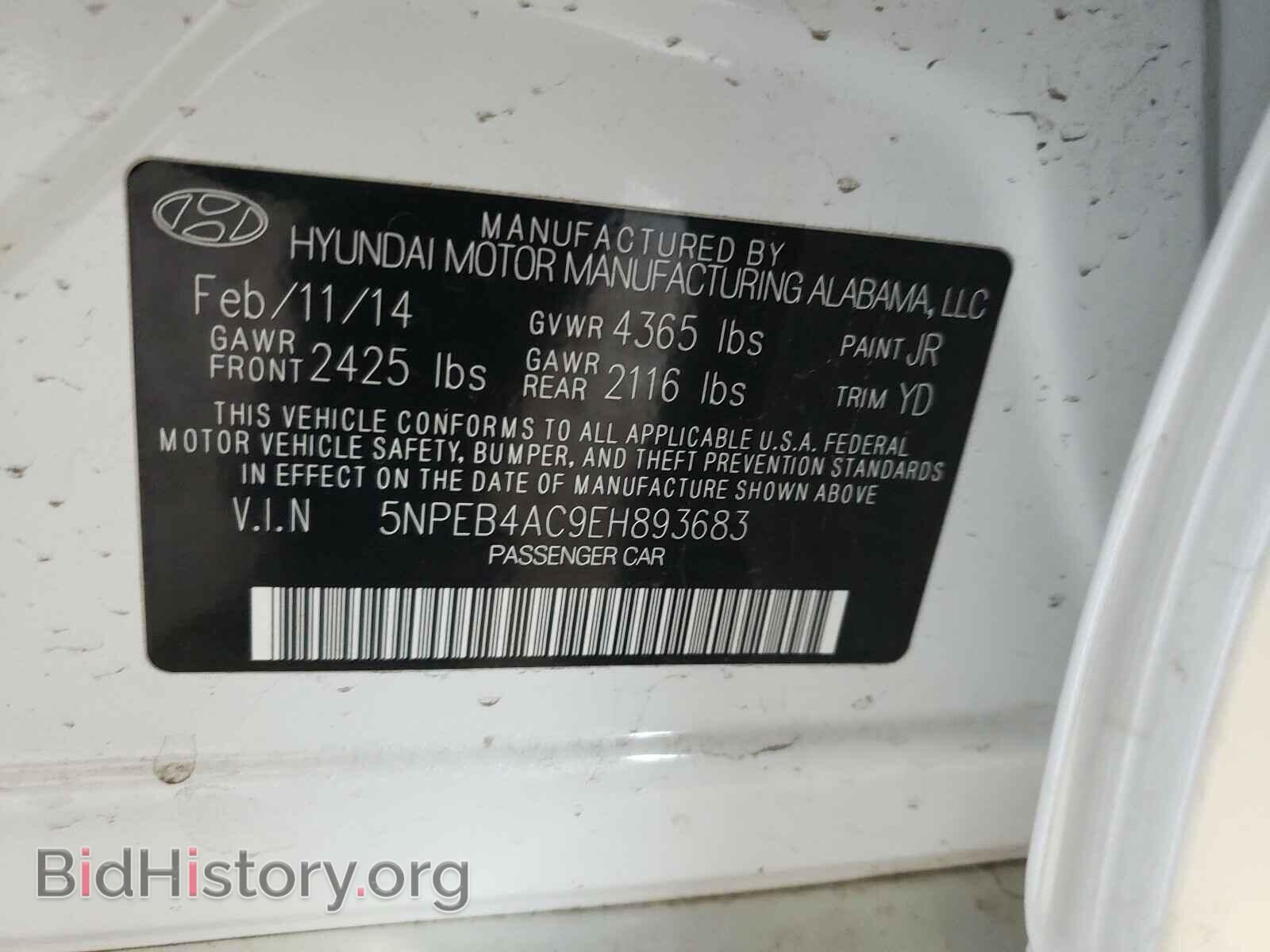 2014 HYUNDAI SONATA - VIN: 5NPEB4AC9EH893683 - Фото 10