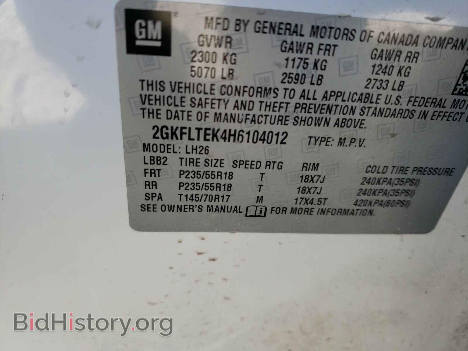 2017 GMC TERRAIN - VIN: 2GKFLTEK4H6104012 - Фото 10