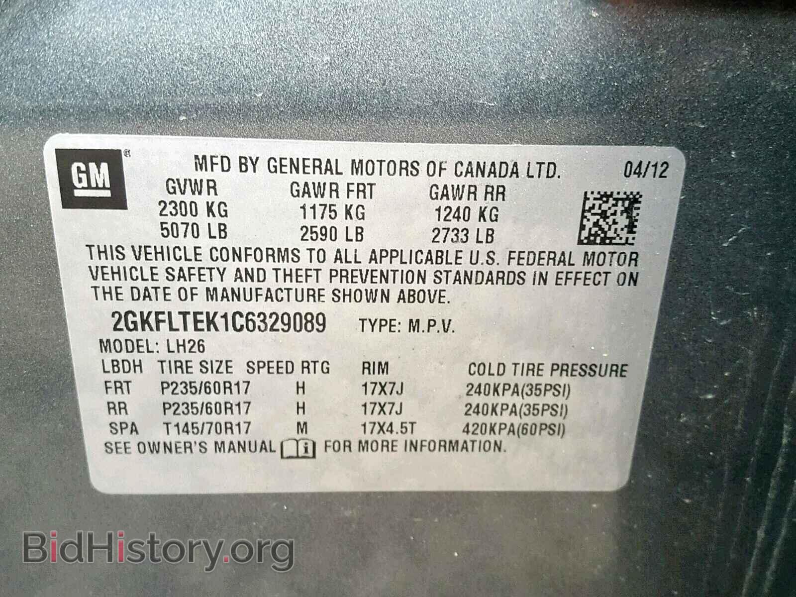 2012 GMC TERRAIN SL - VIN: 2GKFLTEK1C6329089 - Фото 10