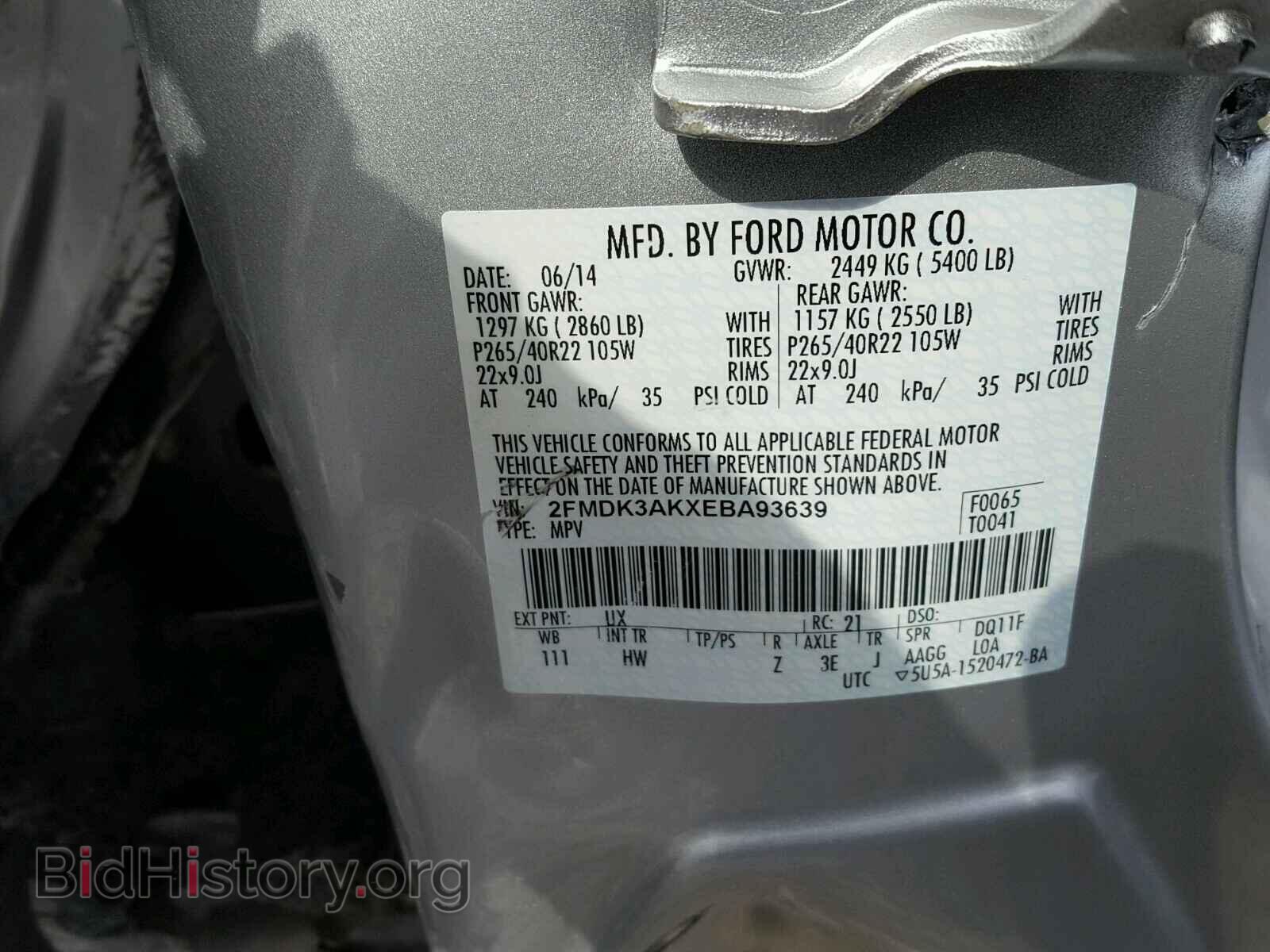 2014 FORD EDGE - VIN: 2FMDK3AKXEBA93639 - Фото 10