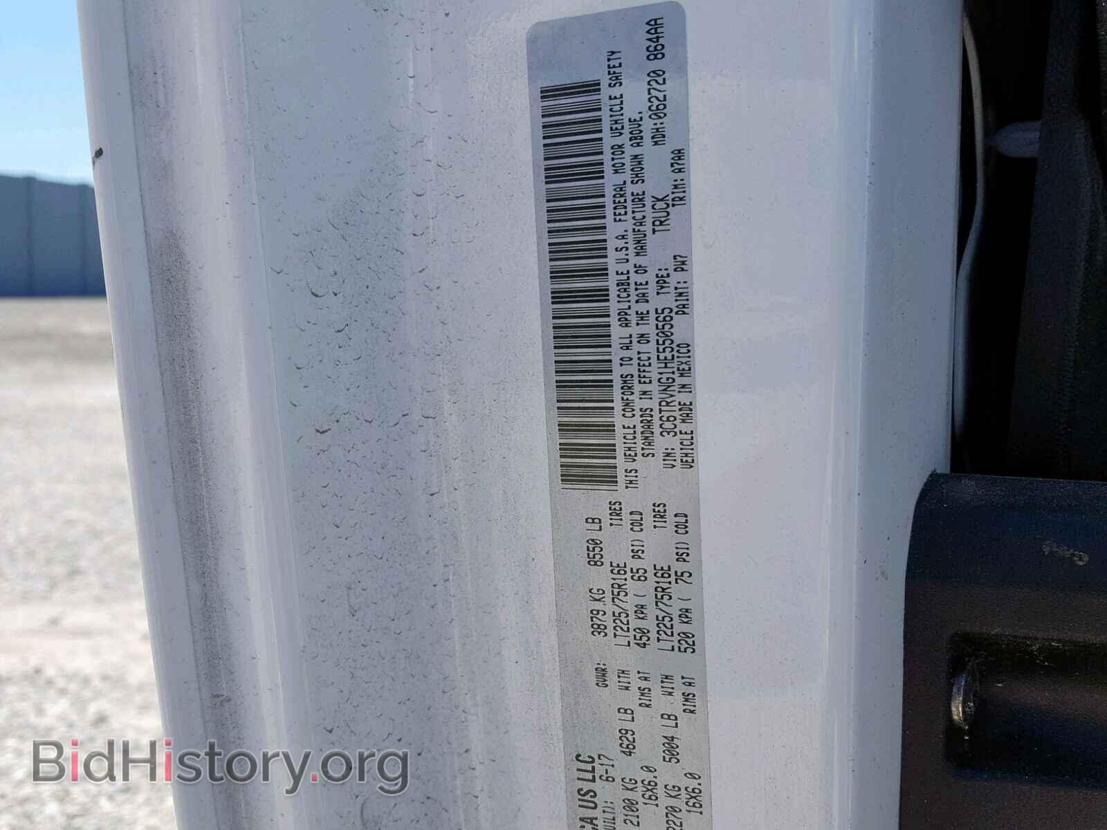 2017 RAM PROMASTER - VIN: 3C6TRVNG1HE550565 - Фото 10