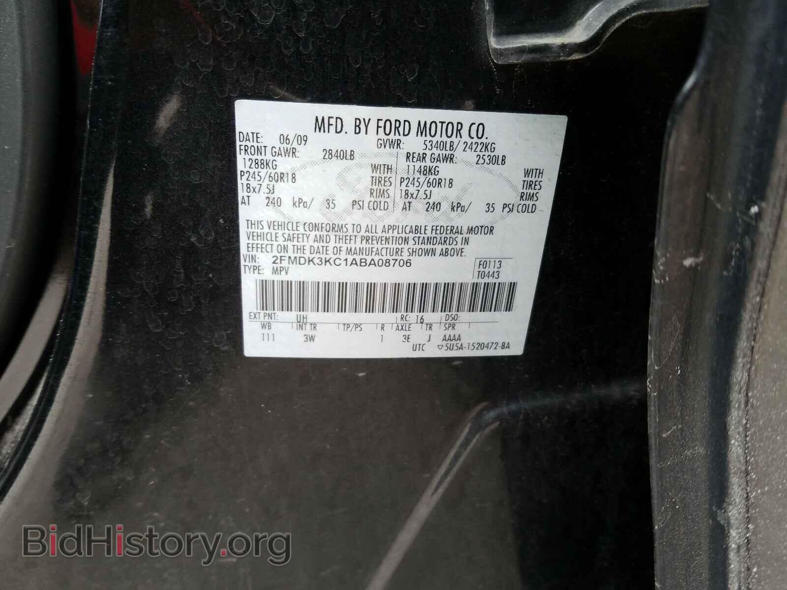 2010 FORD EDGE - VIN: 2FMDK3KC1ABA08706 - Фото 10