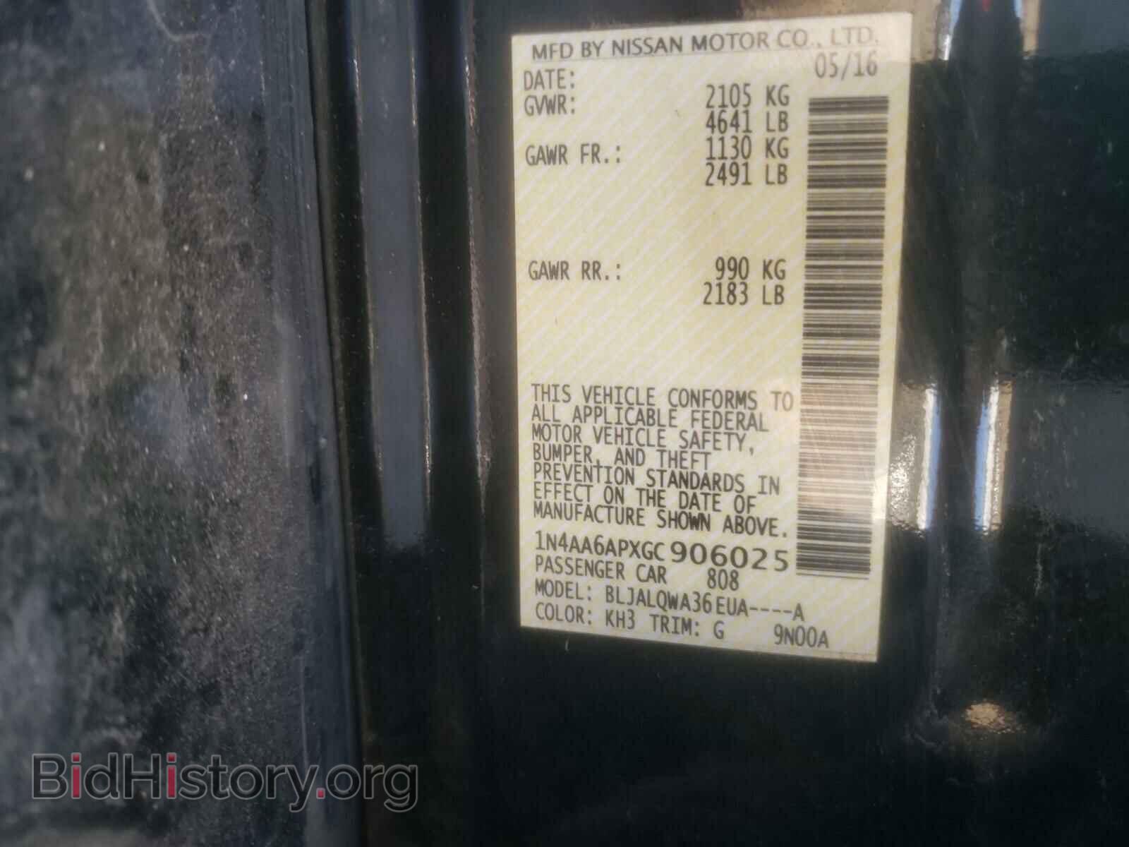 2016 NISSAN MAXIMA - VIN: 1N4AA6APXGC906025 - Фото 10
