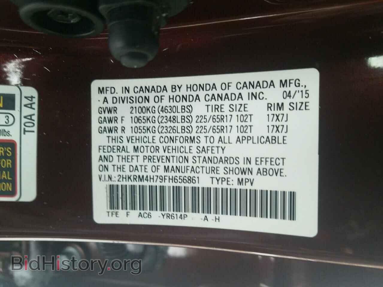 2015 HONDA CRV - VIN: 2HKRM4H79FH656861 - Фото 10