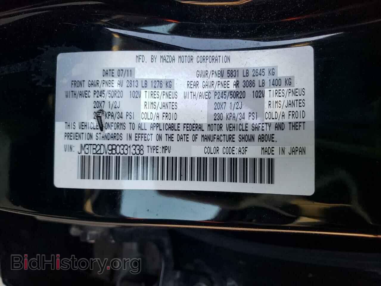 2011 MAZDA CX-9 - VIN: JM3TB2DV9B0331338 - Фото 10