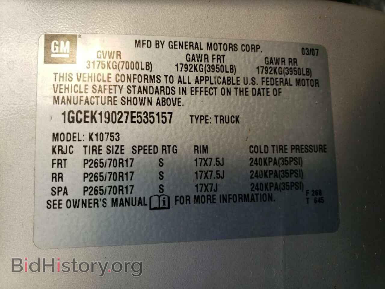 2007 CHEVROLET SILVERADO - VIN: 1GCEK19027E535157 - Фото 10