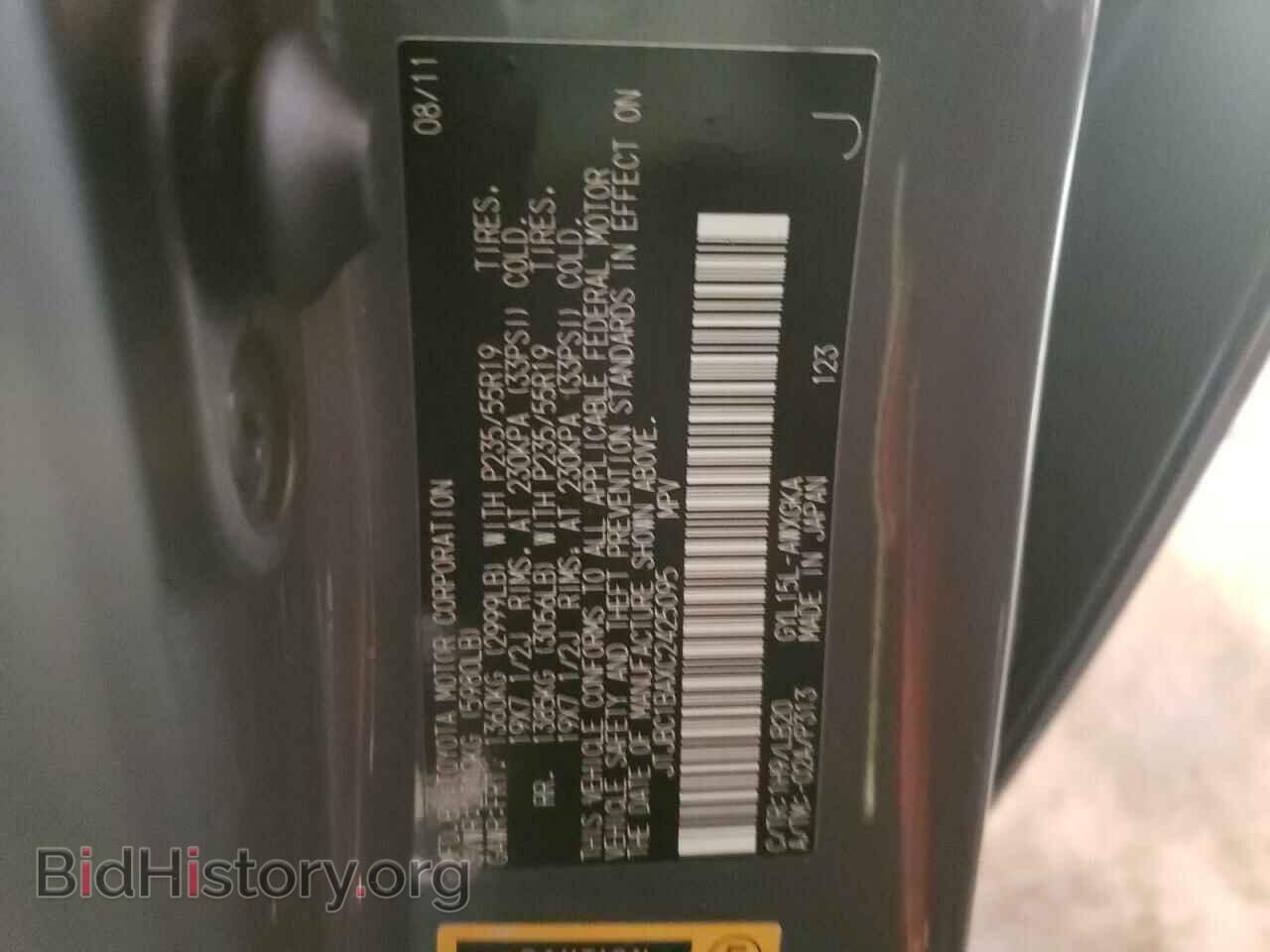 2012 LEXUS RX450 - VIN: JTJBC1BAXC2425095 - Фото 10