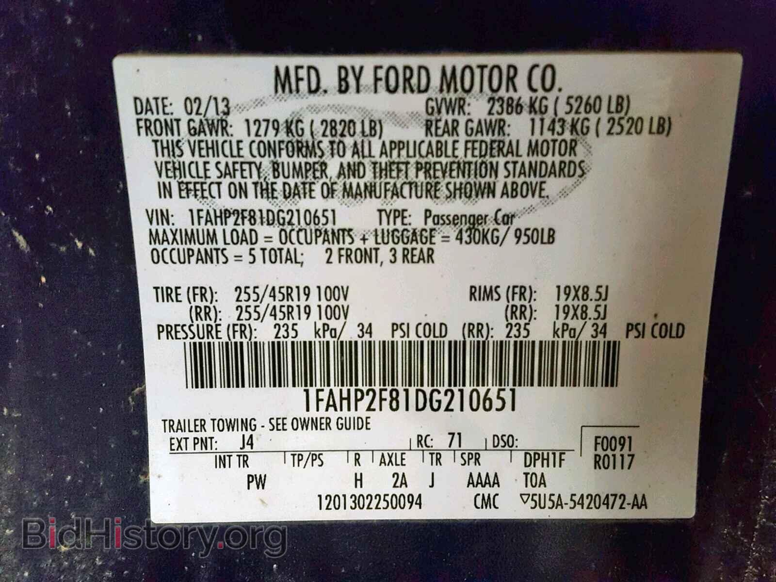 2013 FORD TAURUS - VIN: 1FAHP2F81DG210651 - Фото 10