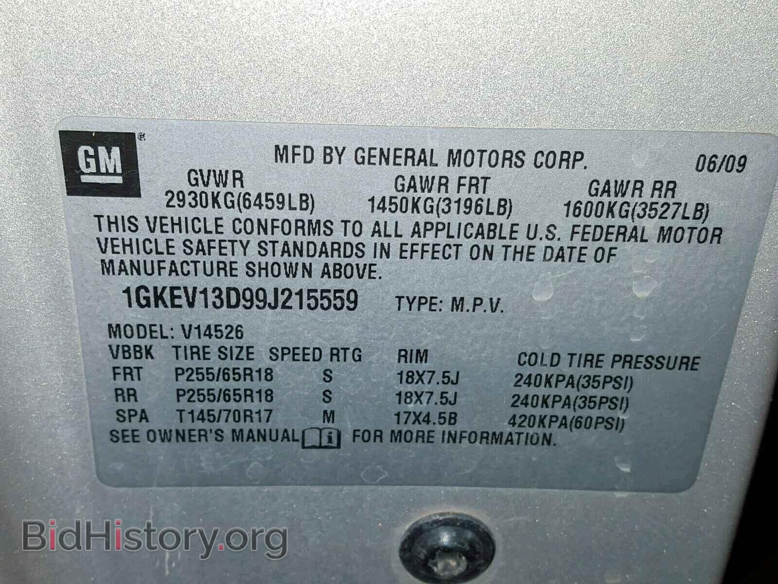 2009 GMC ACADIA SLE - VIN: 1GKEV13D99J215559 - Фото 10