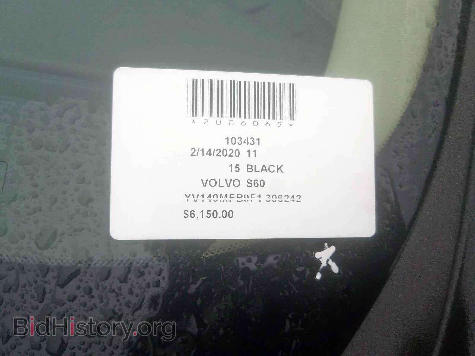 2015 VOLVO S60 - VIN: YV140MFB9F1306242 - Фото 10