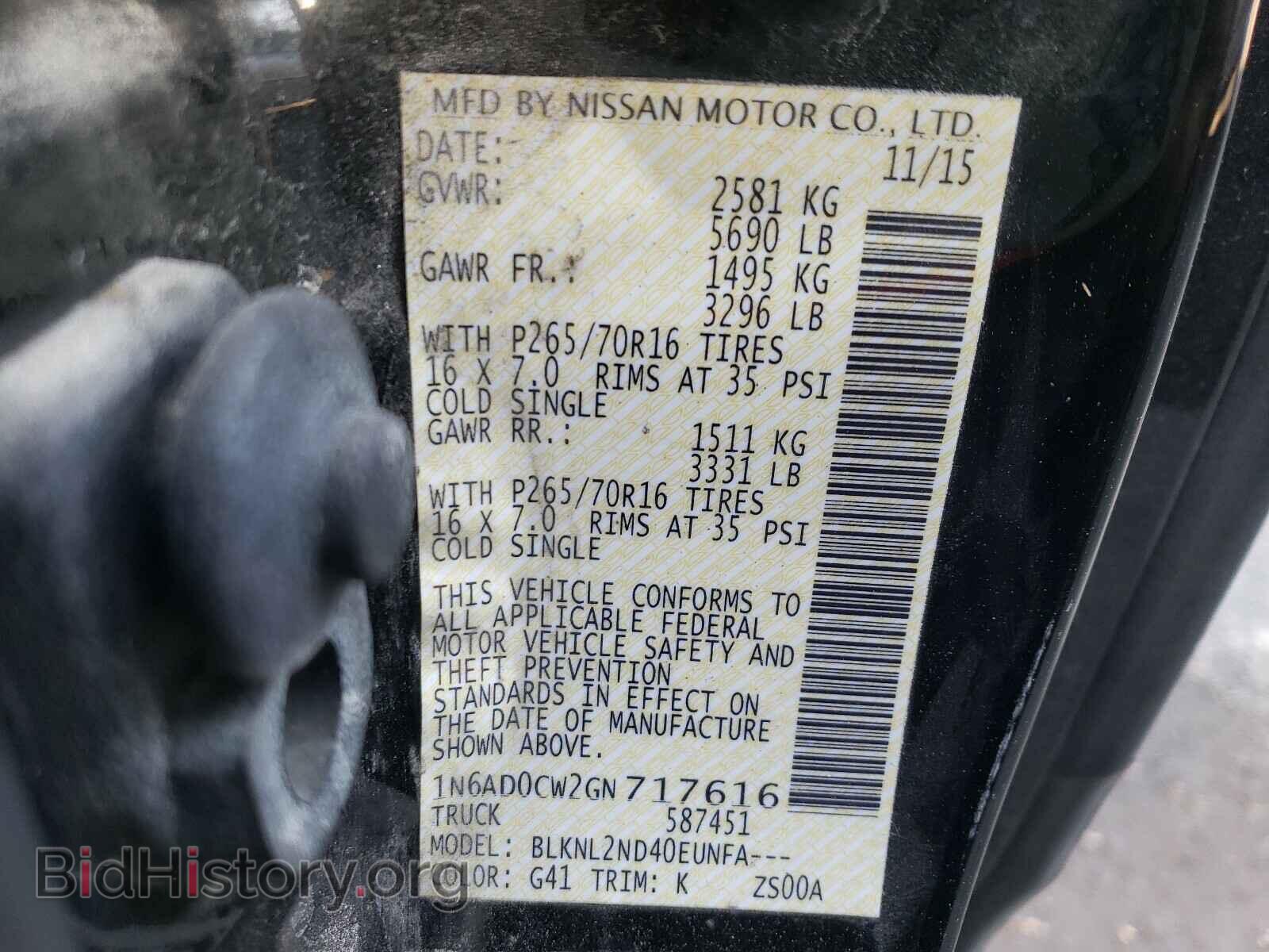 2016 NISSAN FRONTIER - VIN: 1N6AD0CW2GN717616 - Фото 10