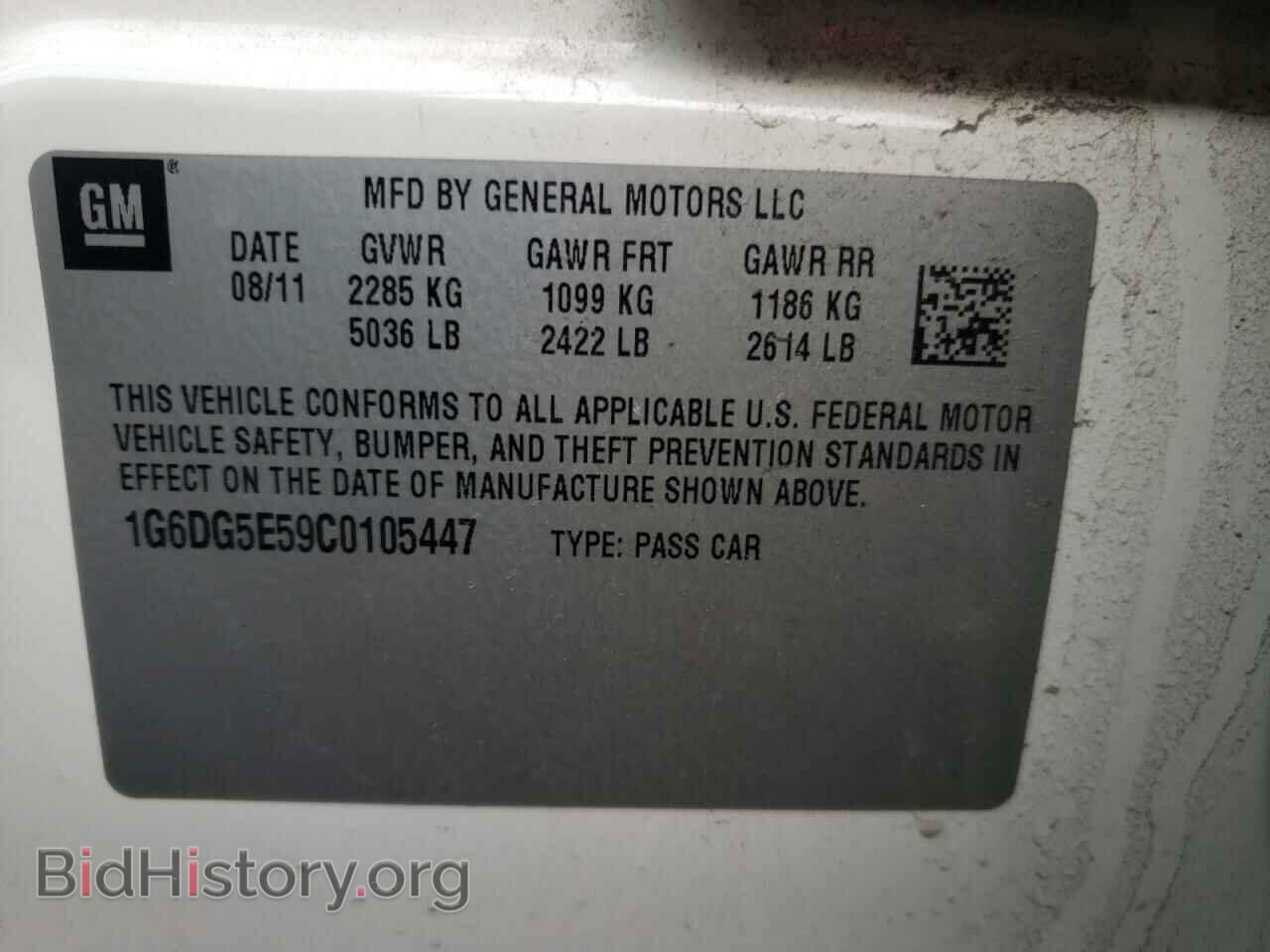 2012 CADILLAC CTS - VIN: 1G6DG5E59C0105447 - Фото 10