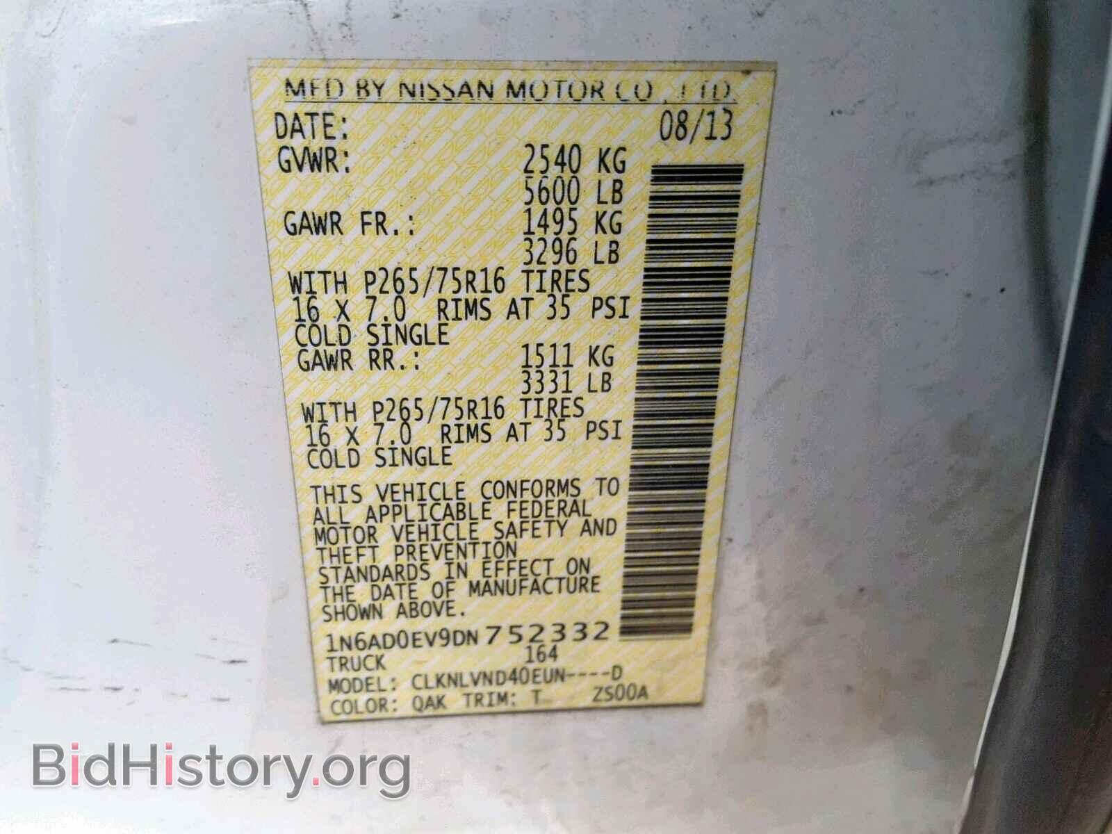 2013 NISSAN FRONTIER S - VIN: 1N6AD0EV9DN752332 - Фото 10