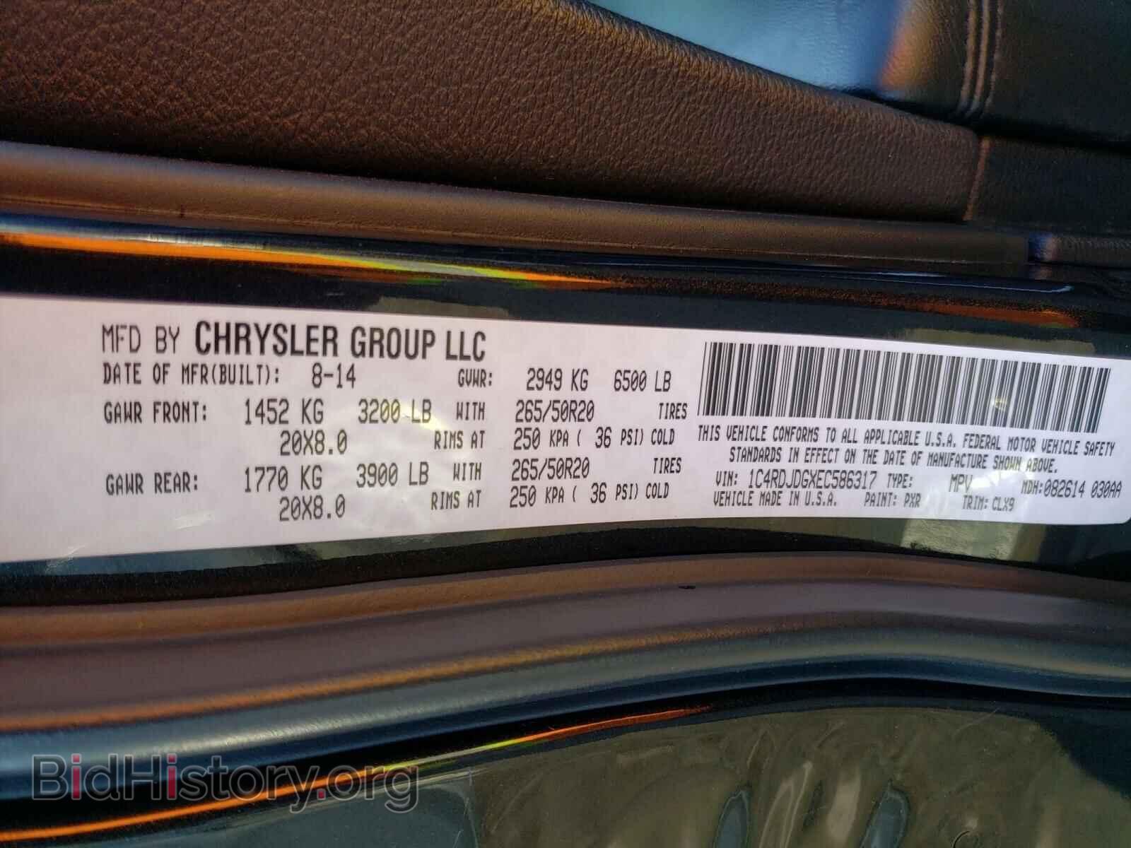 2014 DODGE DURANGO - VIN: 1C4RDJDGXEC586317 - Фото 10
