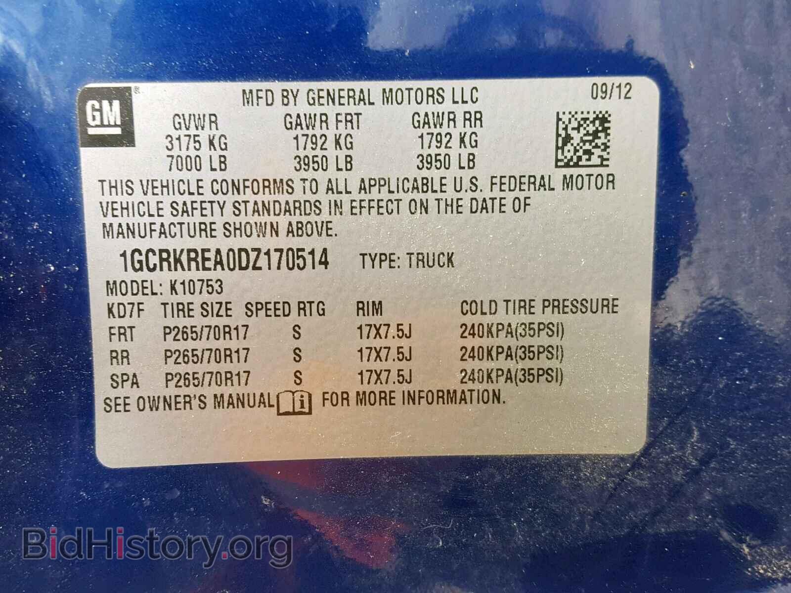 2013 CHEVROLET SILVERADO - VIN: 1GCRKREA0DZ170514 - Фото 10