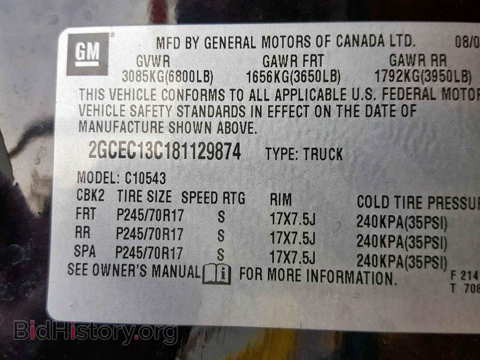 2008 CHEVROLET SILVERADO - VIN: 2GCEC13C181129874 - Фото 10