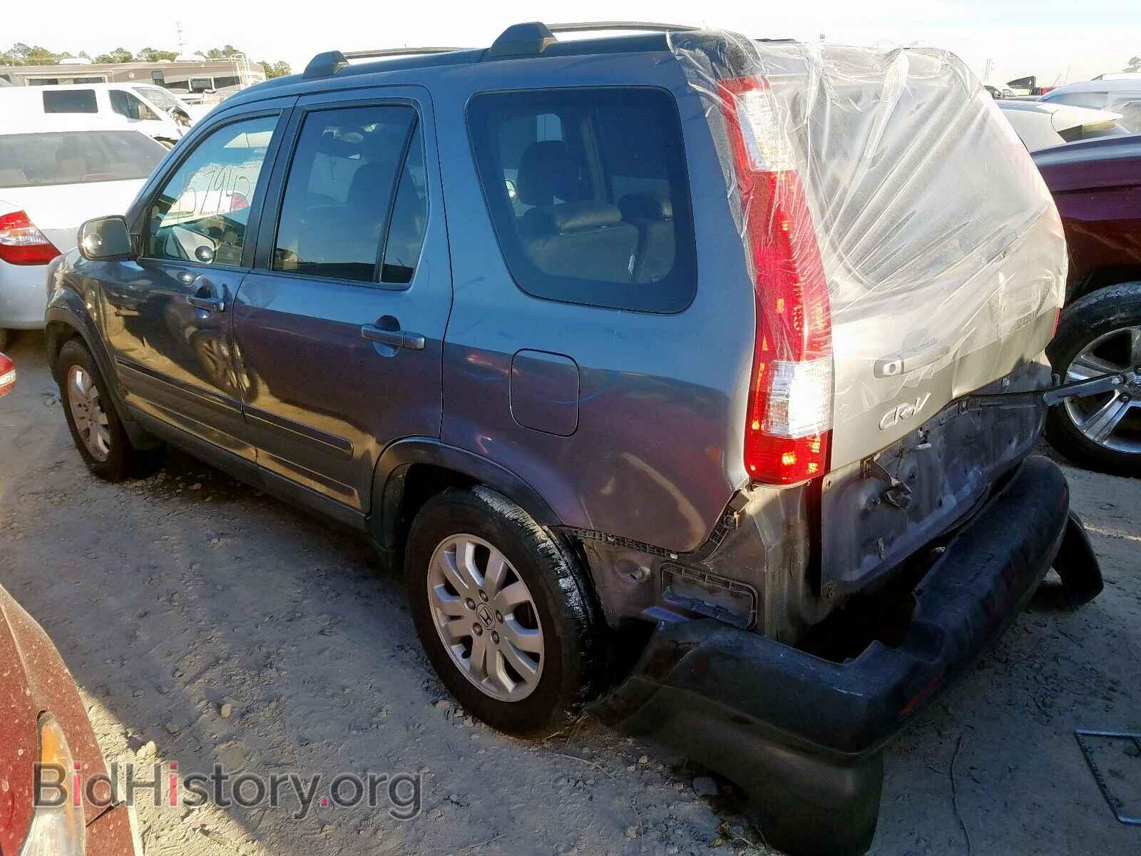 2006 HONDA CRV - VIN: SHSRD78956U441942 - Photo 3