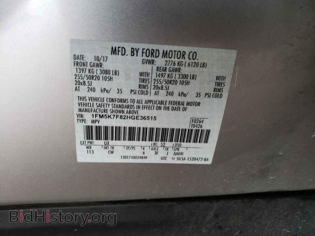 2017 FORD EXPLORER - VIN: 1FM5K7F82HGE36515 - Photo 10