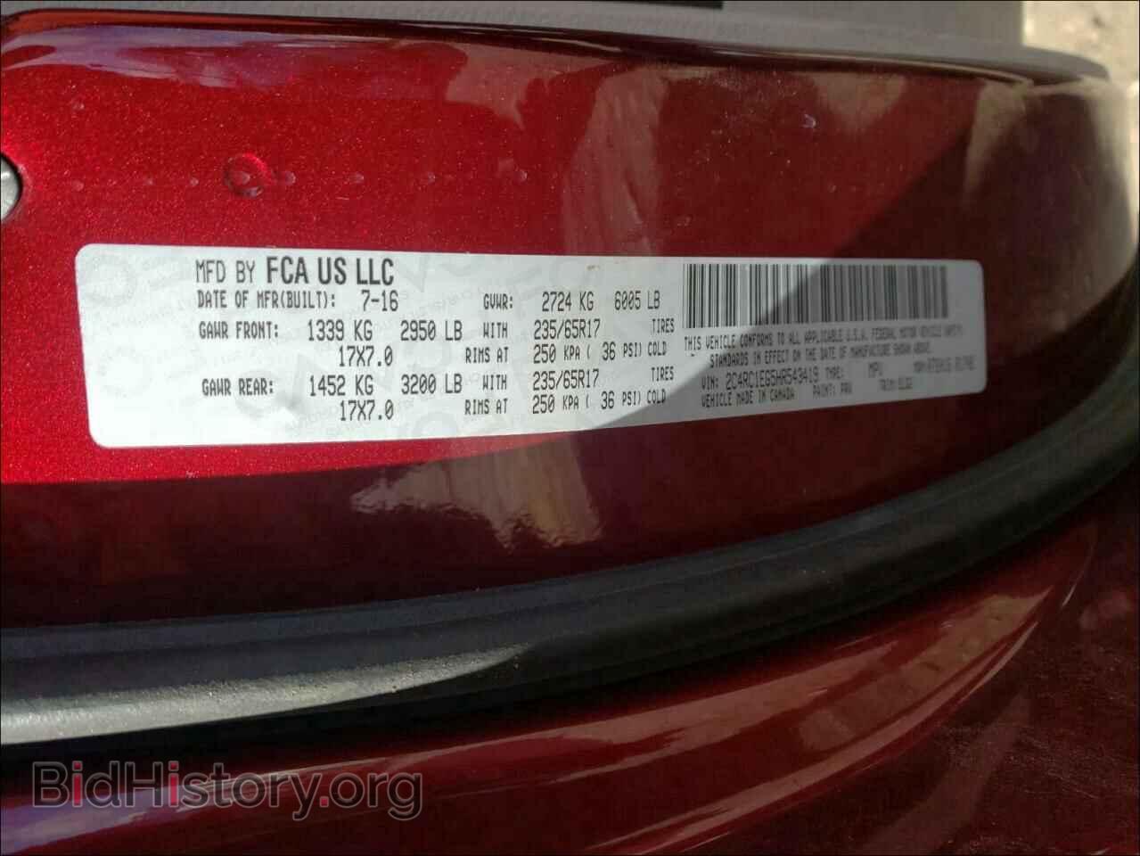 2017 CHRYSLER PACIFICA - VIN: 2C4RC1EG5HR543419 - Фото 10
