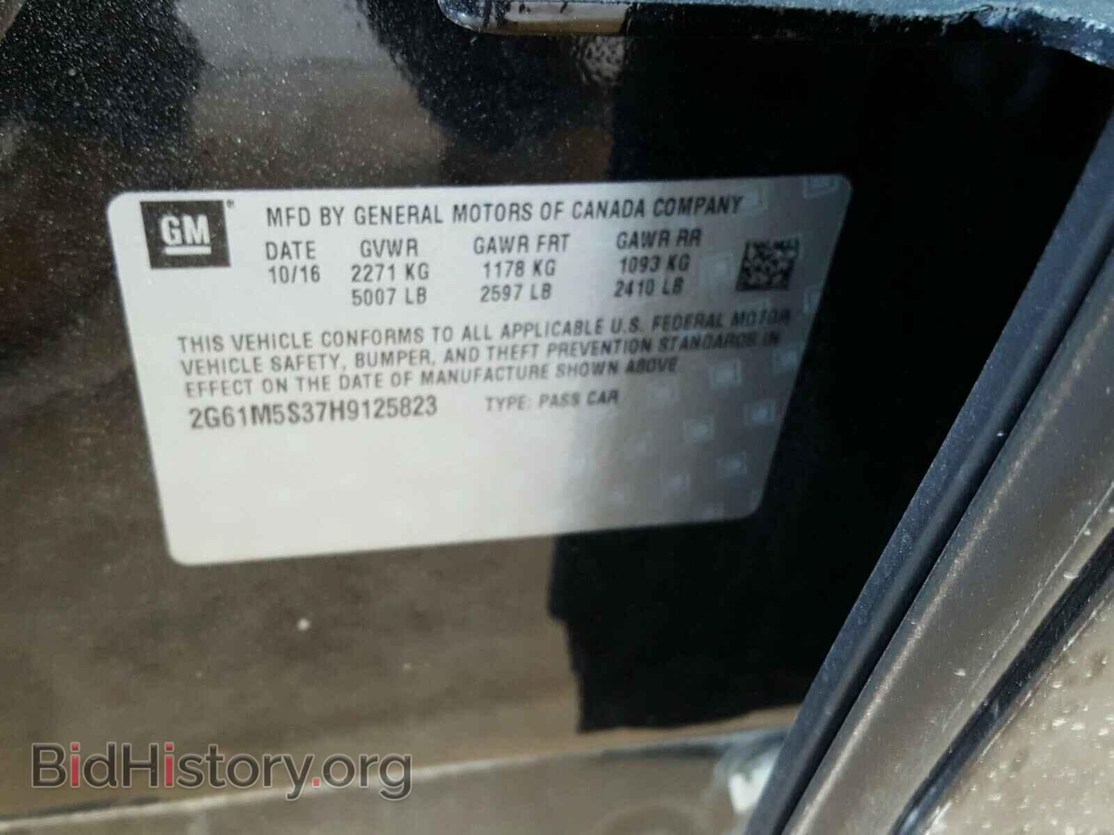 2017 CADILLAC XTS - VIN: 2G61M5S37H9125823 - Фото 10
