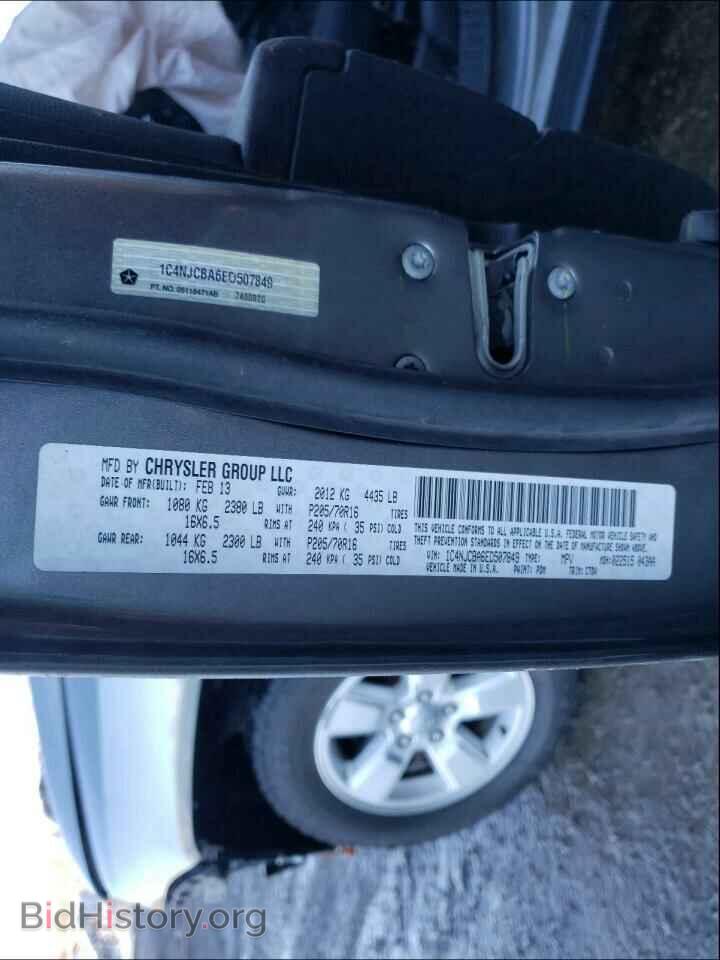 2014 JEEP COMPASS - VIN: 1C4NJCBA6ED507849 - Photo 10
