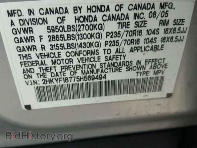 2005 HONDA PILOT - VIN: 2HKYF18775H569494 - Фото 10