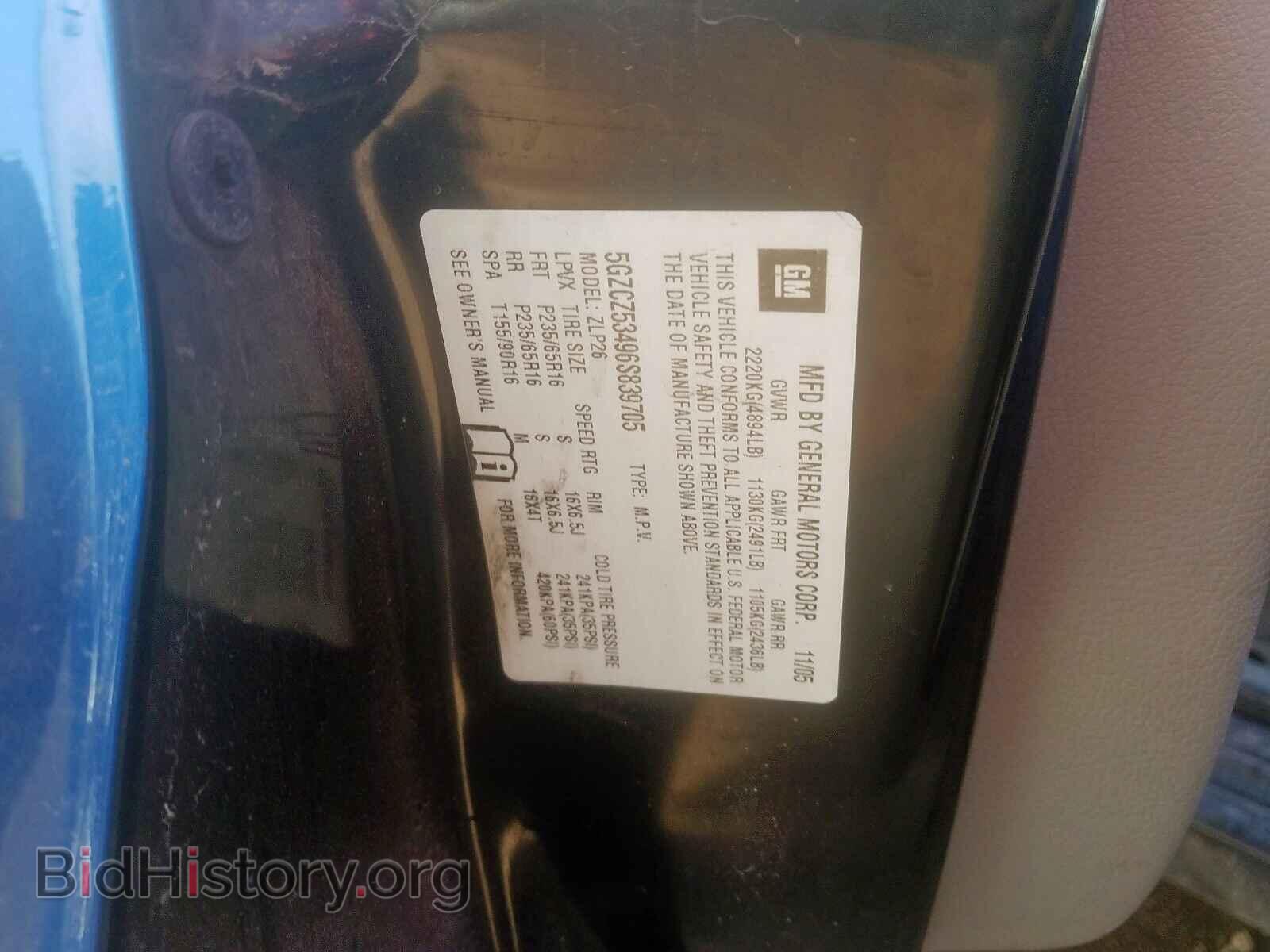 2006 SATURN VUE - VIN: 5GZCZ53496S839705 - Фото 10