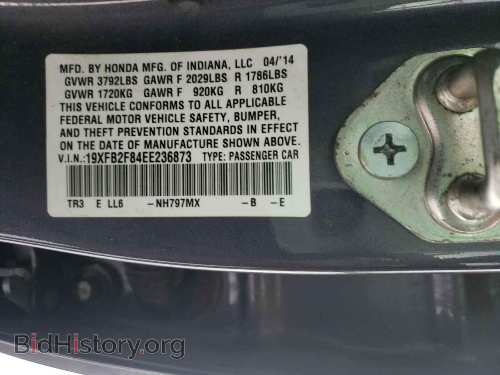 2014 HONDA CIVIC - VIN: 19XFB2F84EE236873 - Фото 10