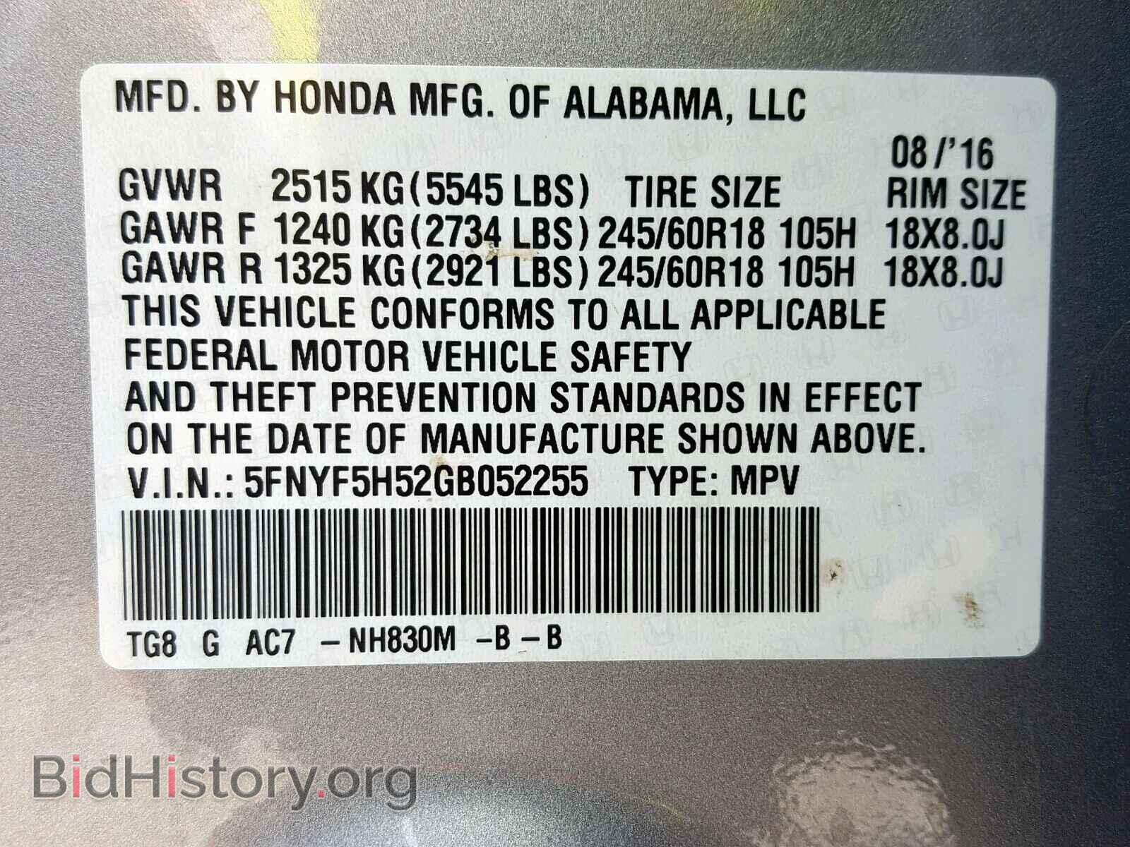 2016 HONDA PILOT EXL - VIN: 5FNYF5H52GB052255 - Фото 10