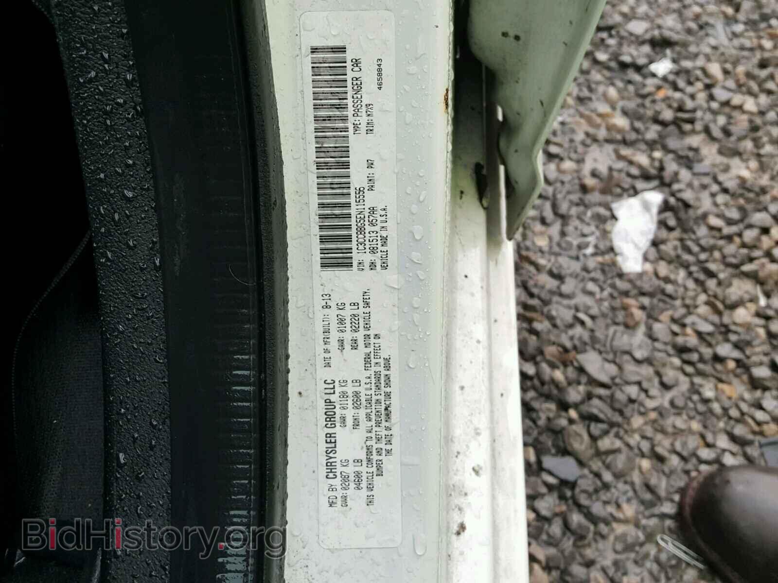 2014 CHRYSLER 200 - VIN: 1C3CCBBG5EN115556 - Фото 10