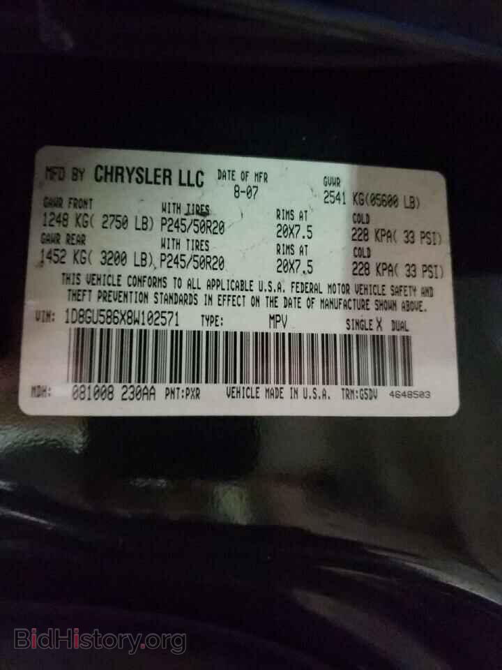 2008 DODGE NITRO - VIN: 1D8GU586X8W102571 - Photo 10