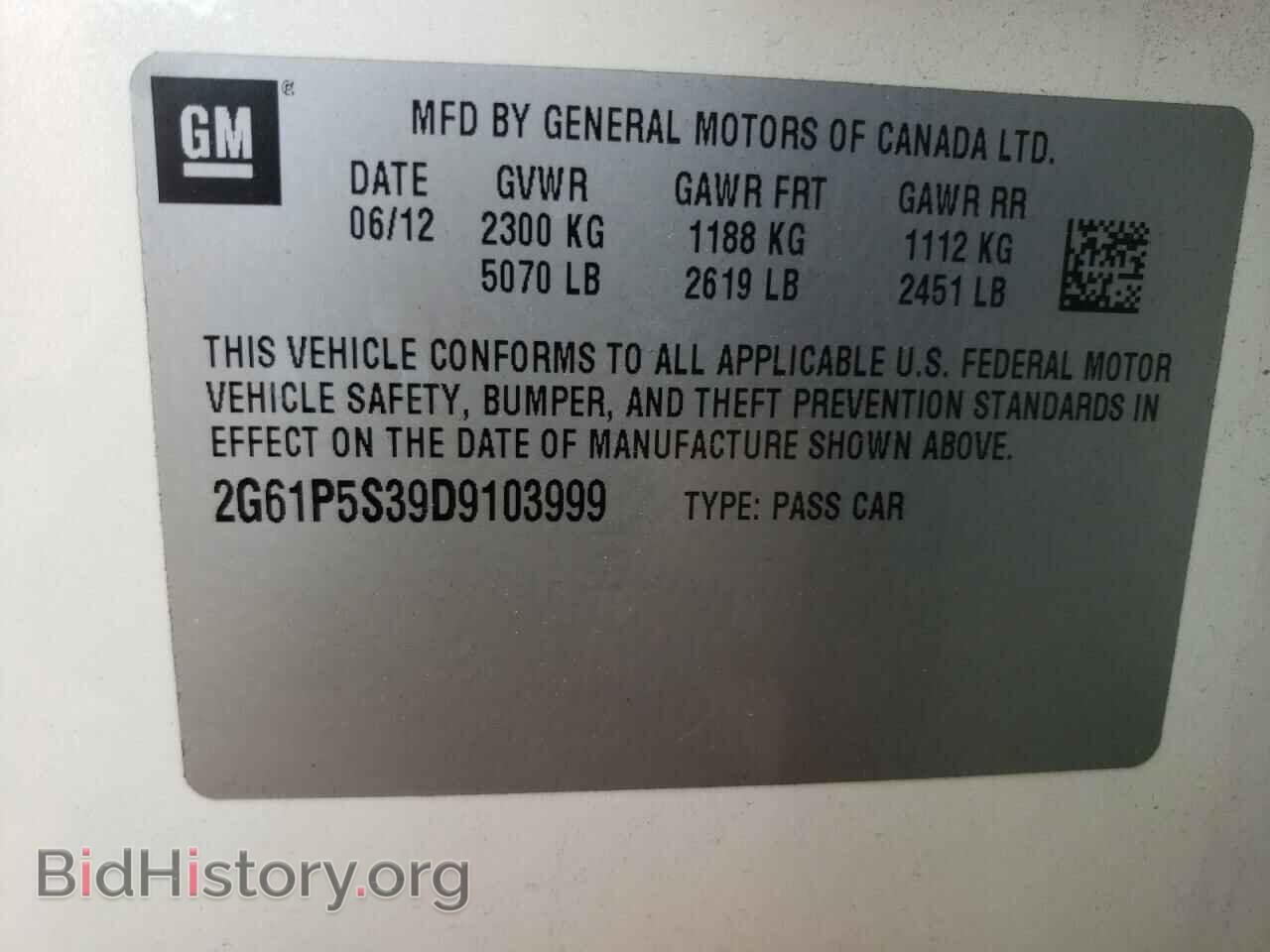 2013 CADILLAC XTS - VIN: 2G61P5S39D9103999 - Фото 10