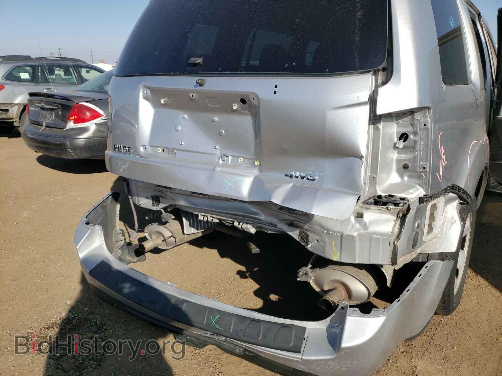 2015 HONDA PILOT - VIN: 5FNYF4H28FB021946 - Фото 9