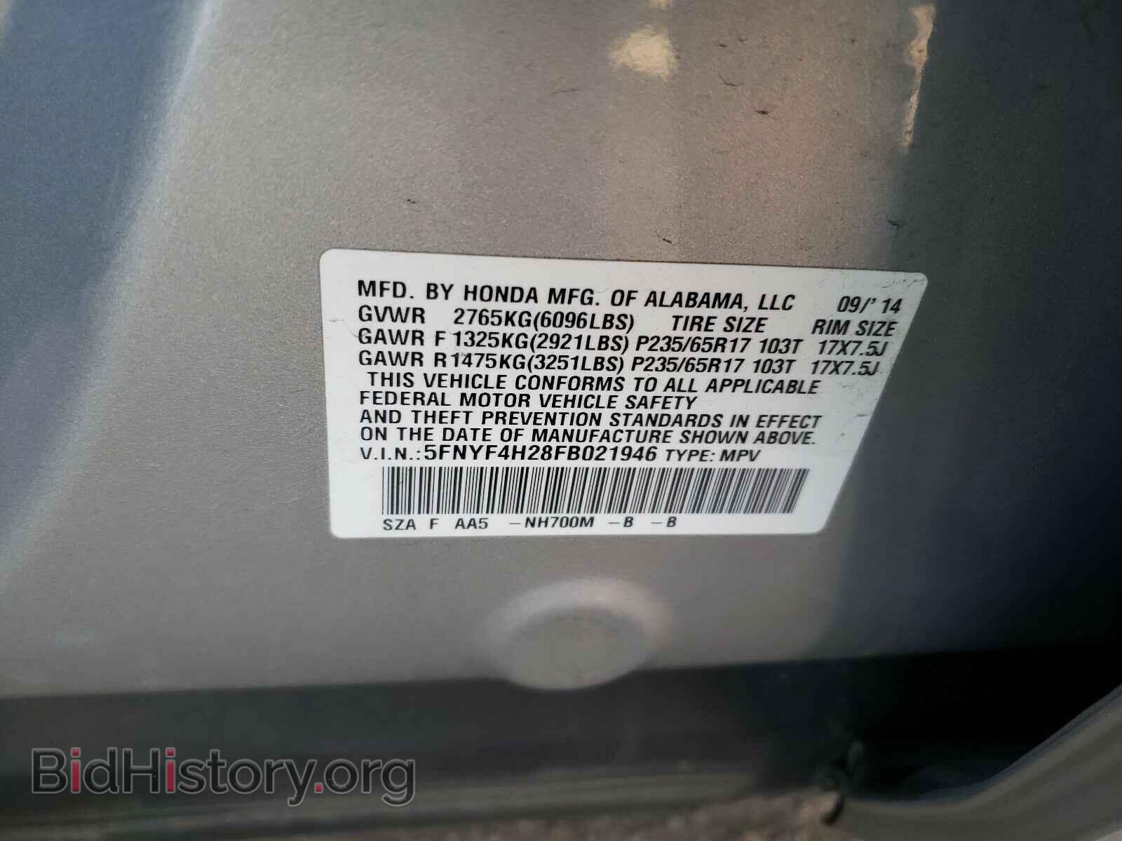 2015 HONDA PILOT - VIN: 5FNYF4H28FB021946 - Фото 10