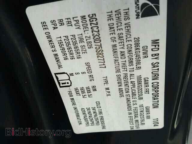 2005 SATURN VUE - VIN: 5GZCZ33D75S827717 - Фото 10